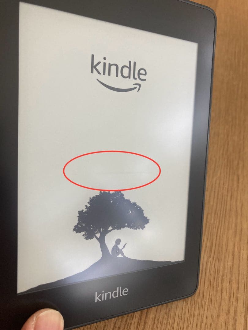kindle Paperwhite/第10世代/8GB/広告付き