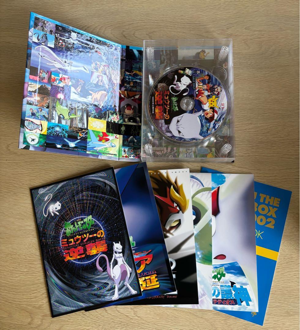劇場版ポケットモンスター ピカチュウ・ザ・ムービーBOX