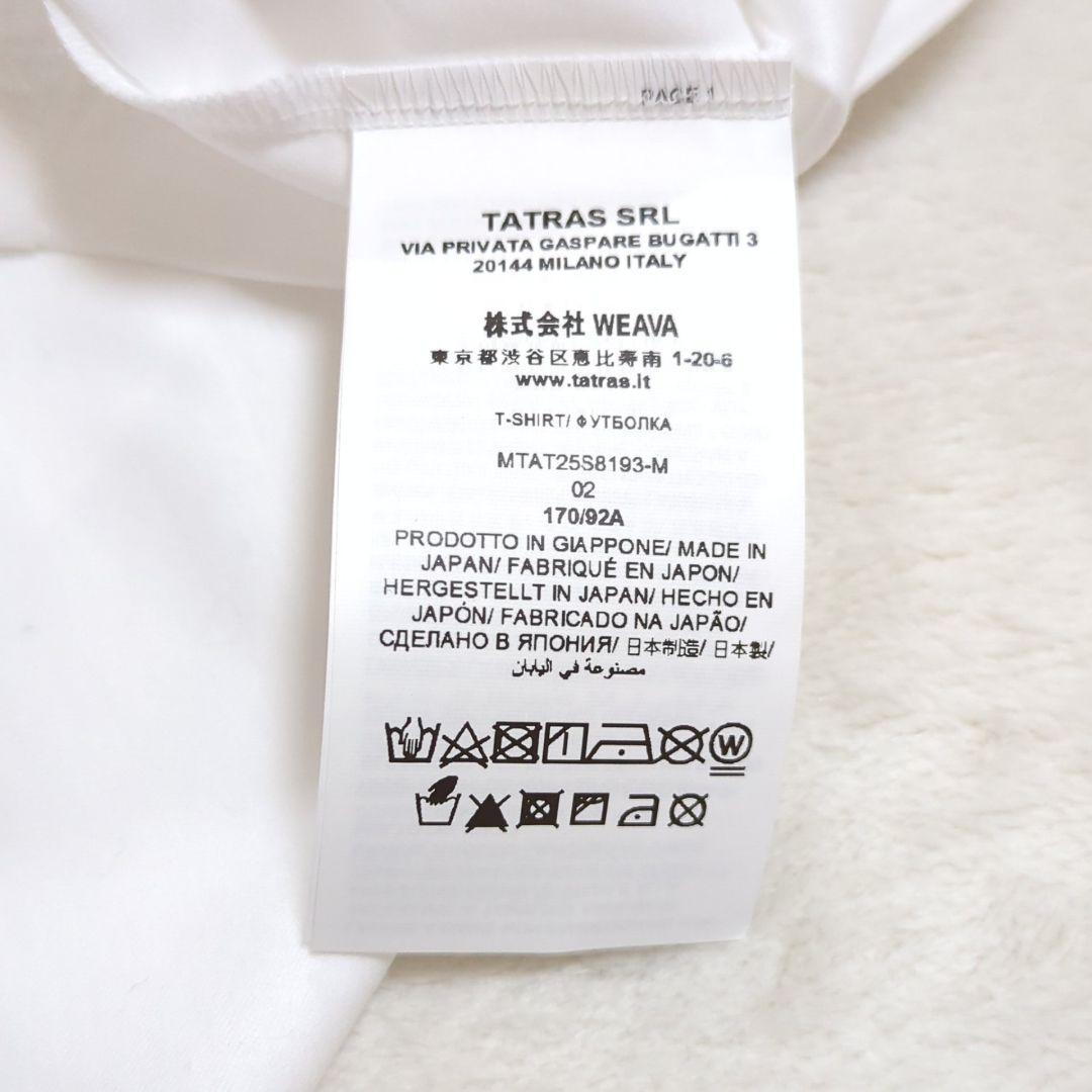 タグ付き TATRAS 2025 NUNKI ヌンキ 半袖 Tシャツ ホワイト