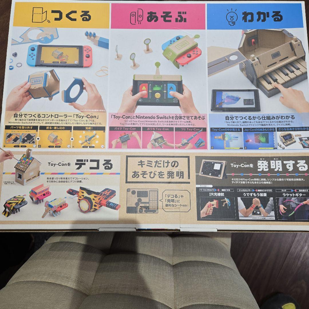 ☆RORO☆ニンテンドーラボトイコン1 バラエティーK