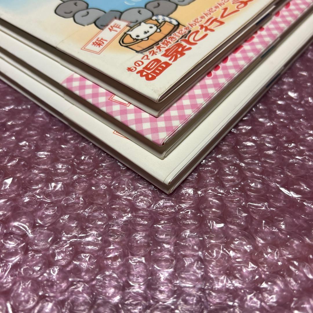 にゃんにゃんにゃんこ 絵本3冊セット