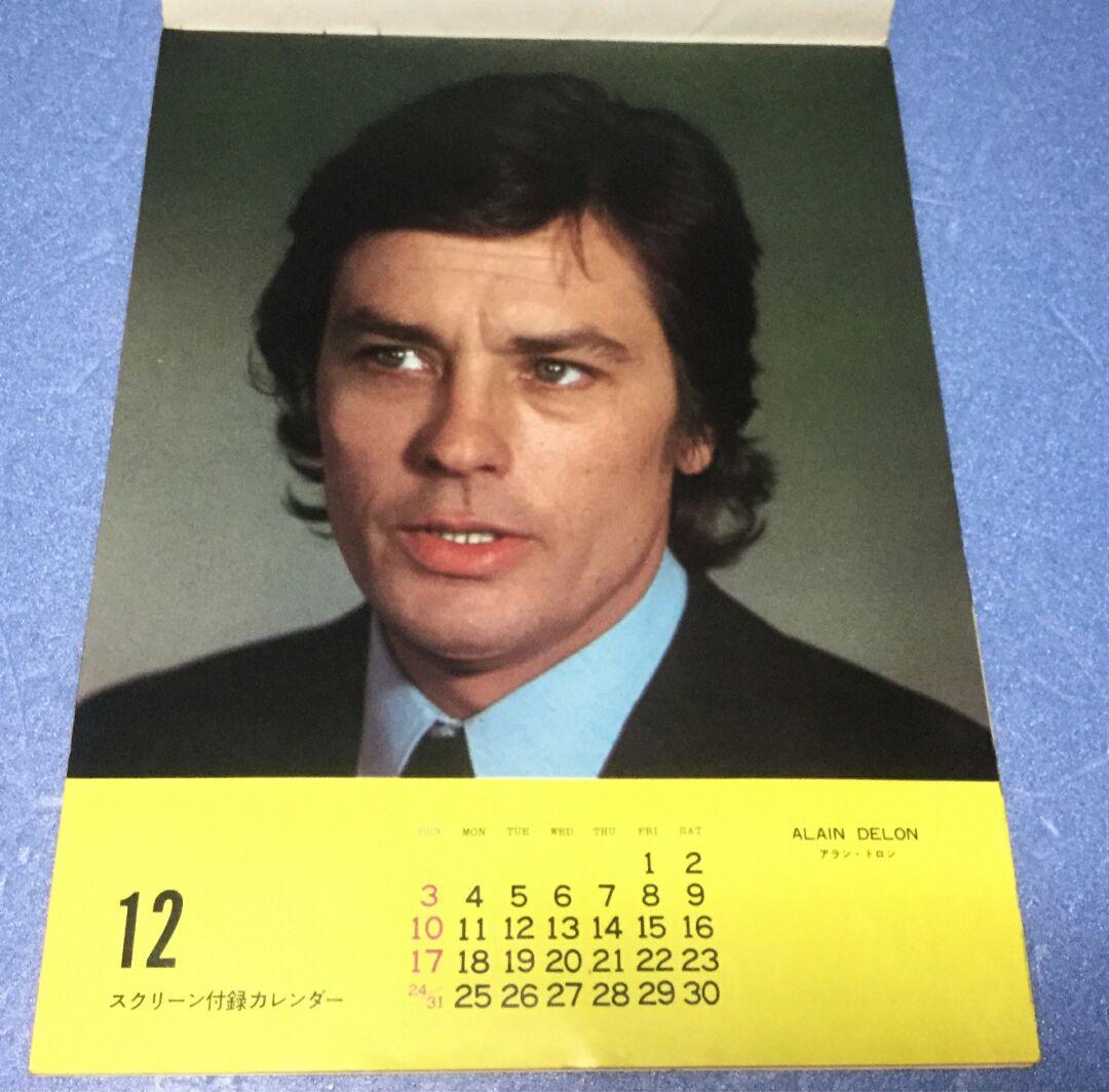 1972年 洋画スターカレンダー/アラン・ドロン、カトリーヌ・ドヌーヴ、他10名