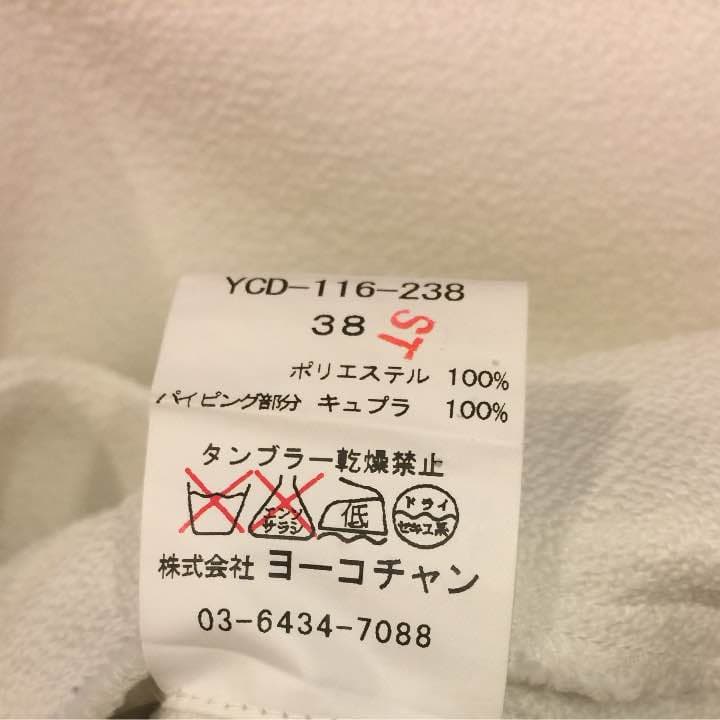 ワンピース ヨーコチャン 38 バルーンワンピース