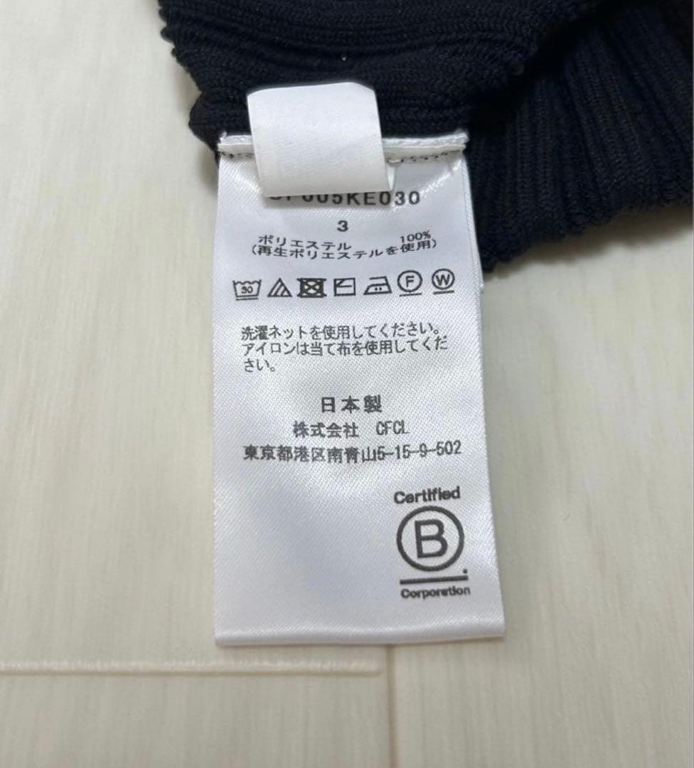 トップス CFCL FLUTED CROPPED SHIRT CARDIGAN