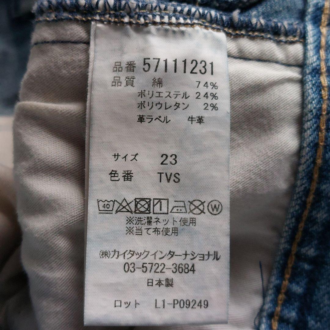 美品 ヤヌーク YANUK LEA 23 TVS ボーイズストレート