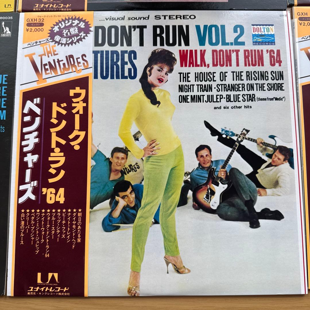 帯付き VENTURES LP 7枚セット　レコード 美品