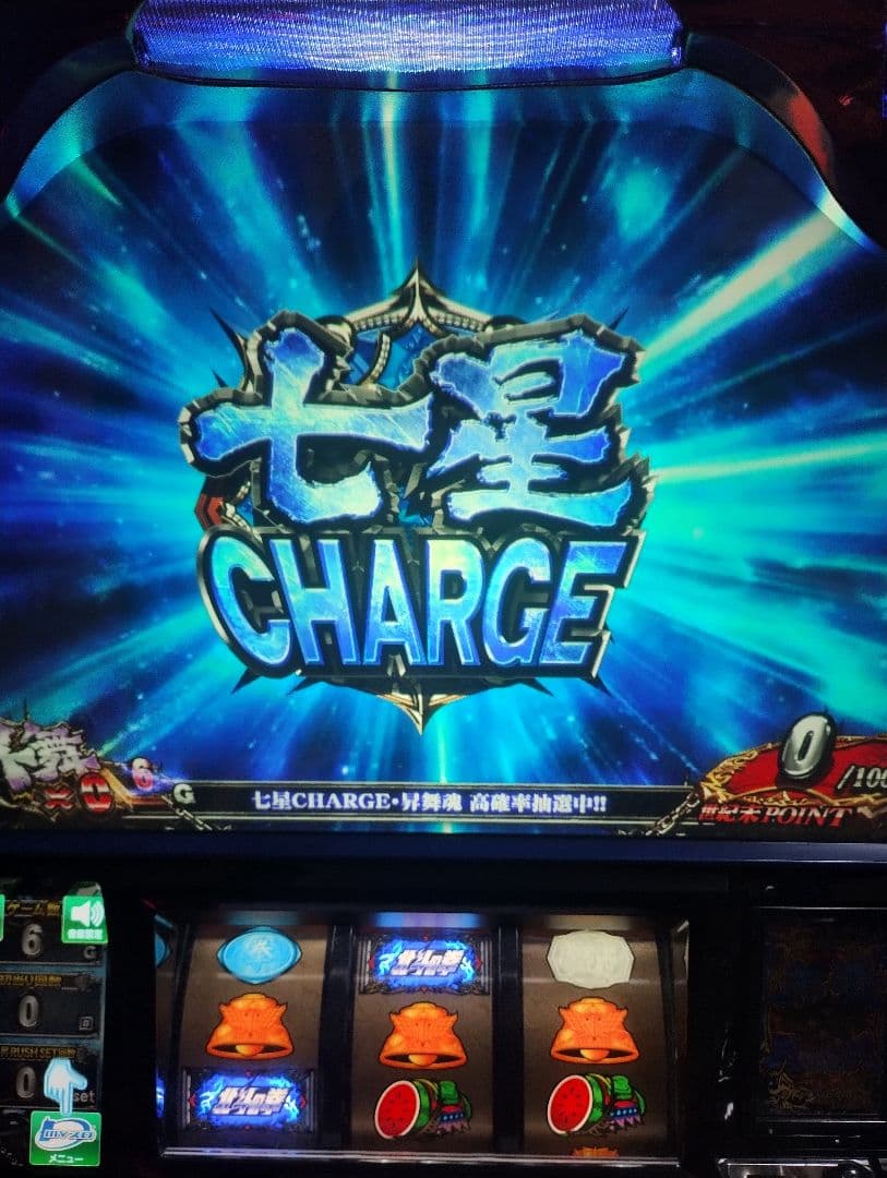 三重、愛知、滋賀！岐阜直接引取り大歓迎！発送も可能！北斗の拳　天昇スロット実機！