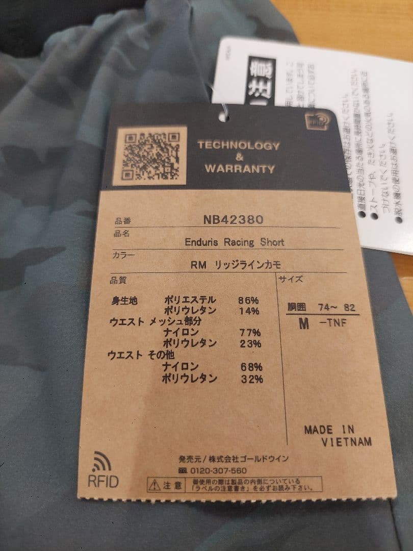 THE NORTH FACE 迷彩柄 ショートパンツ M