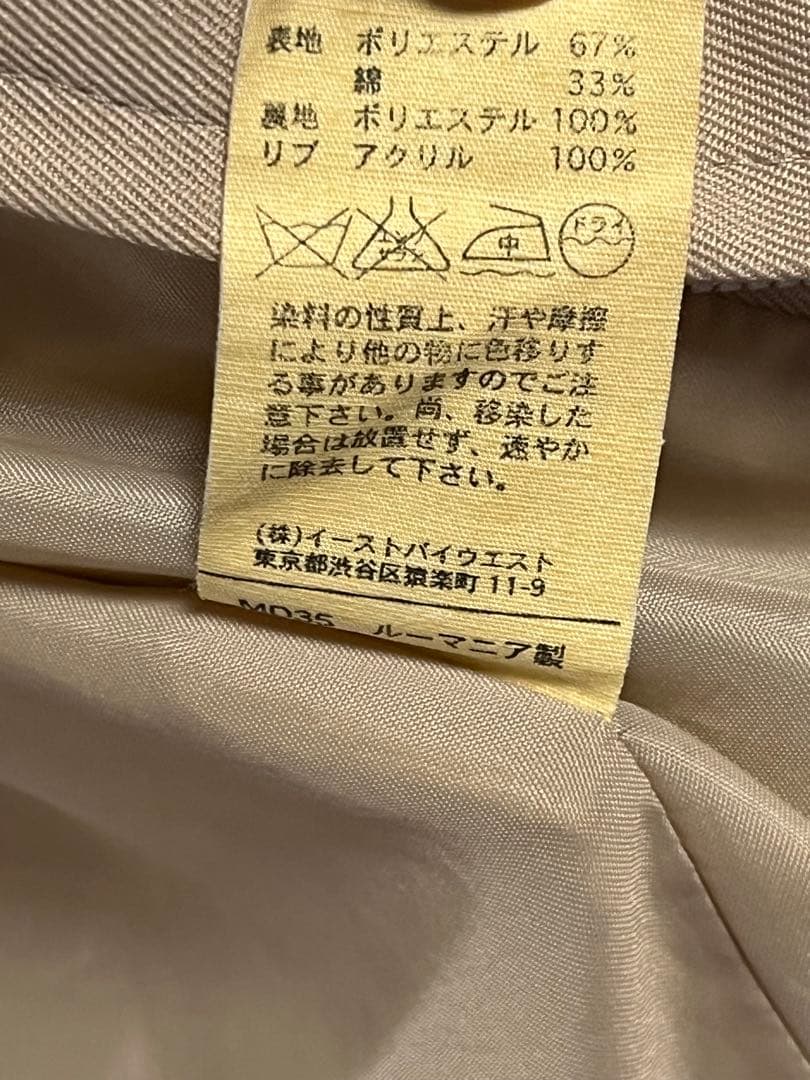 A.P.C ジャケット