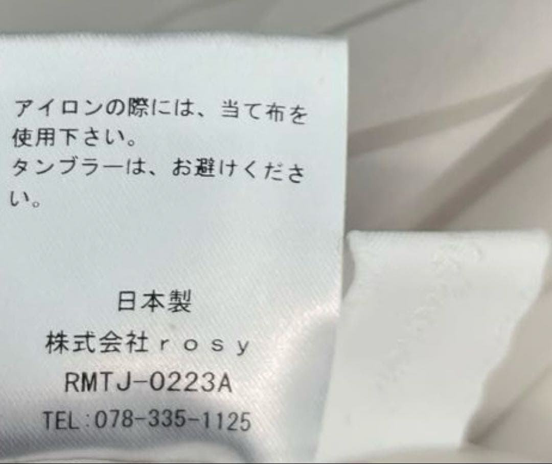 美品☆ ロージーモンスター　ペプラムマニッシュジャケット　ベージュ　金ボタン