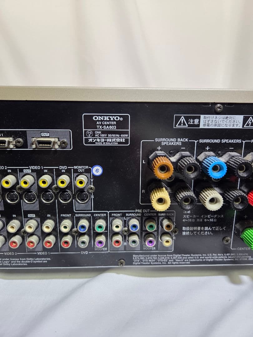 ジャンク ONKYO TX-SA603 AVアンプ