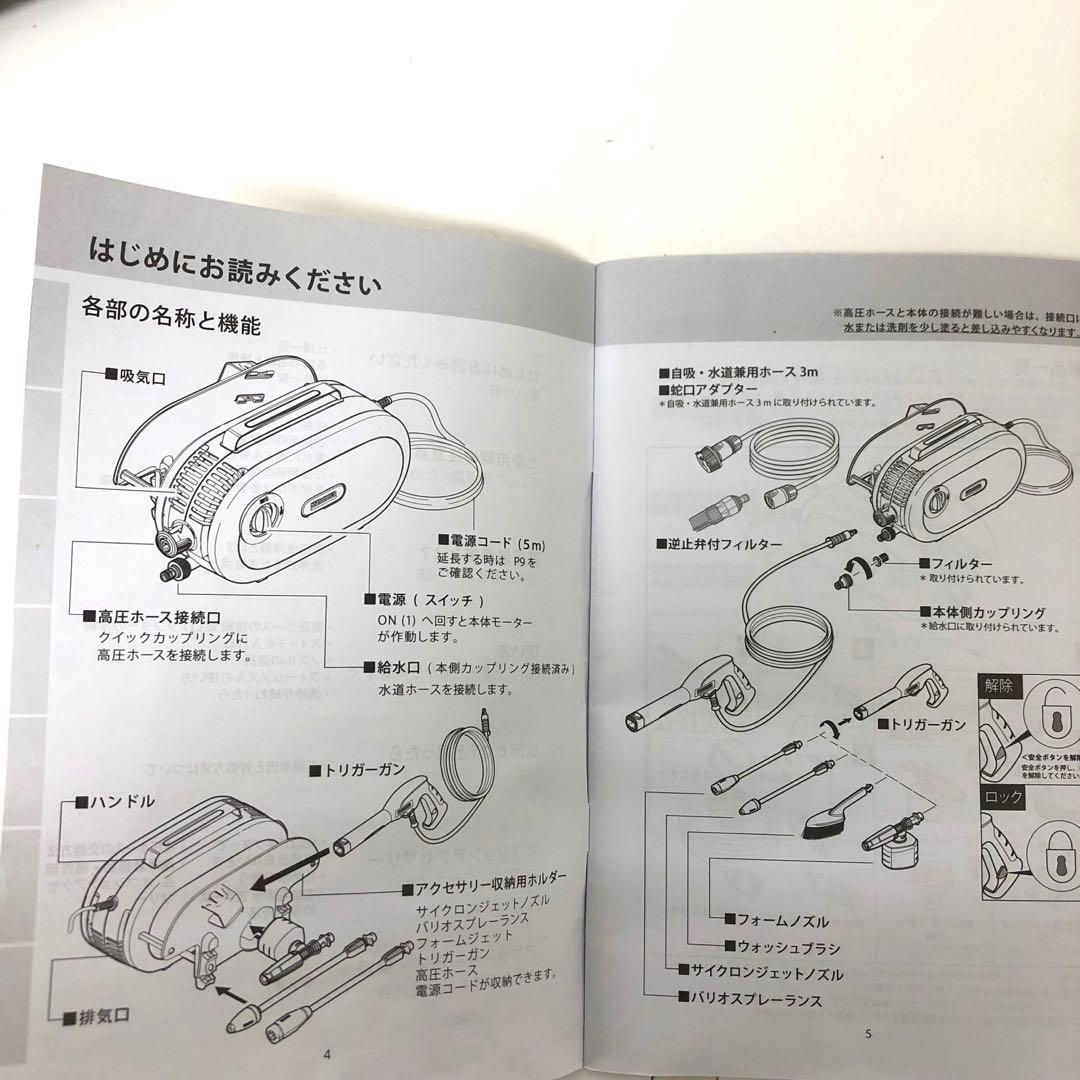 750-B KARCHER ケルヒャー JTK サイレントS 高圧洗浄機