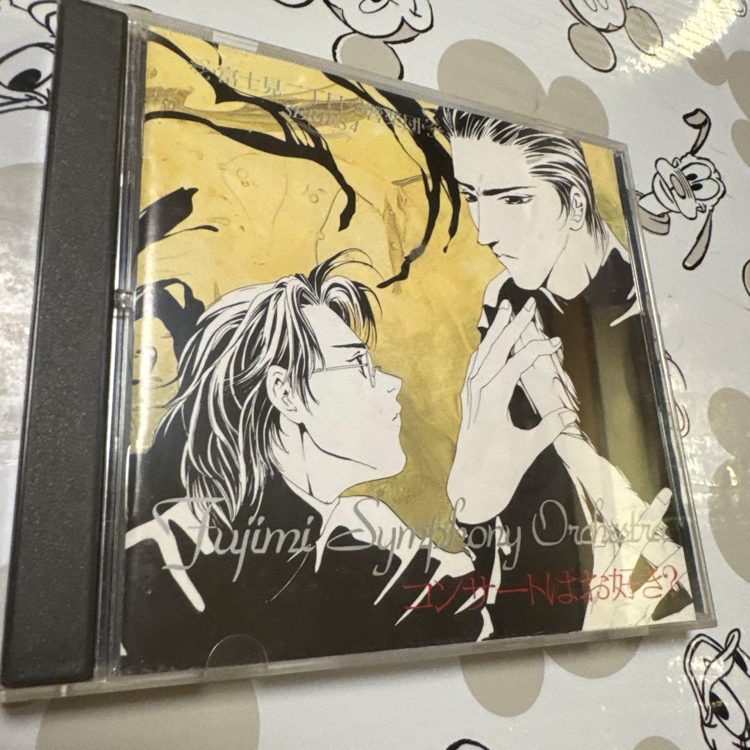 blcd BLドラマCD 原作　秋月こお ⭐︎富士見二丁目交響楽団シリーズ