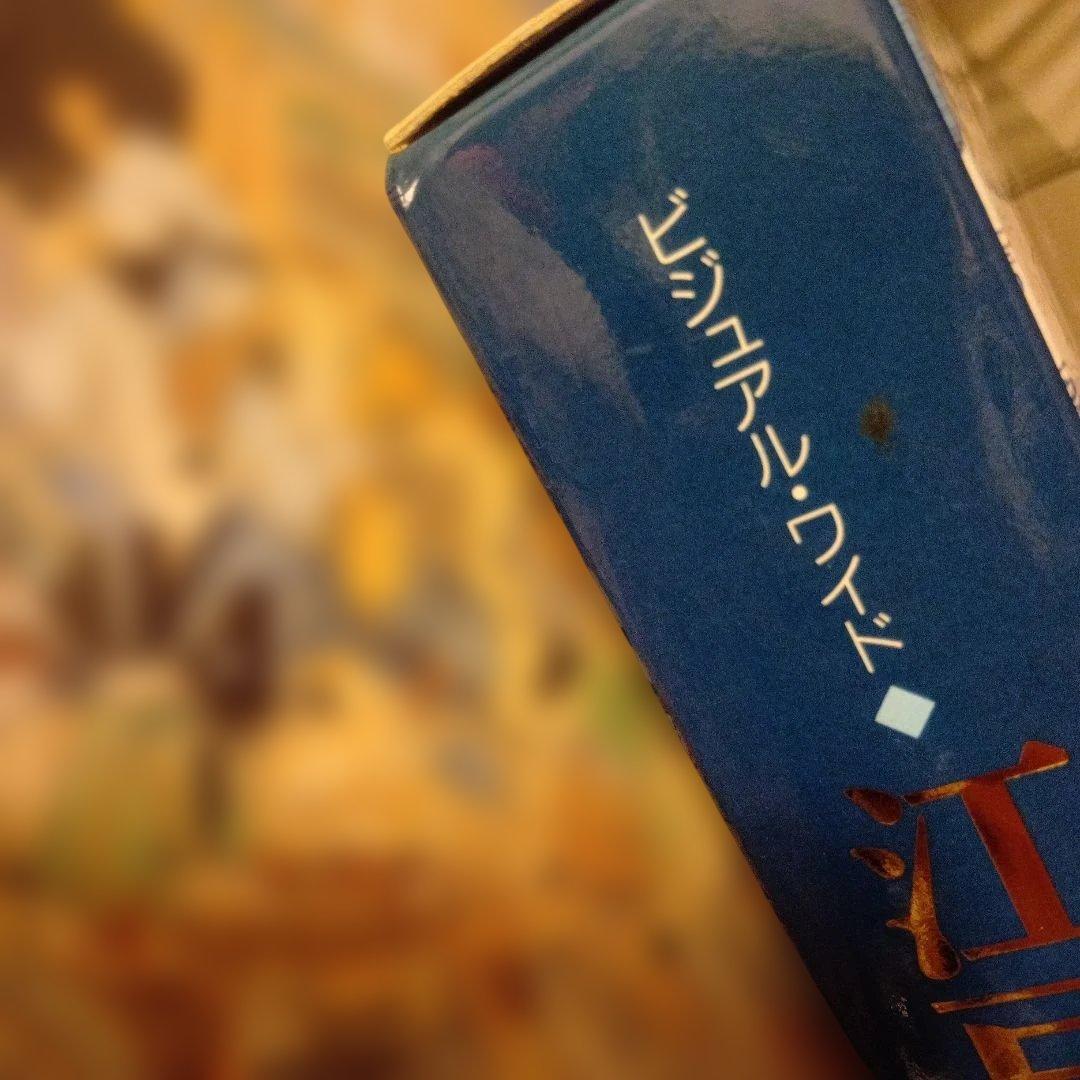 ビジュアル・ワイド江戸時代館