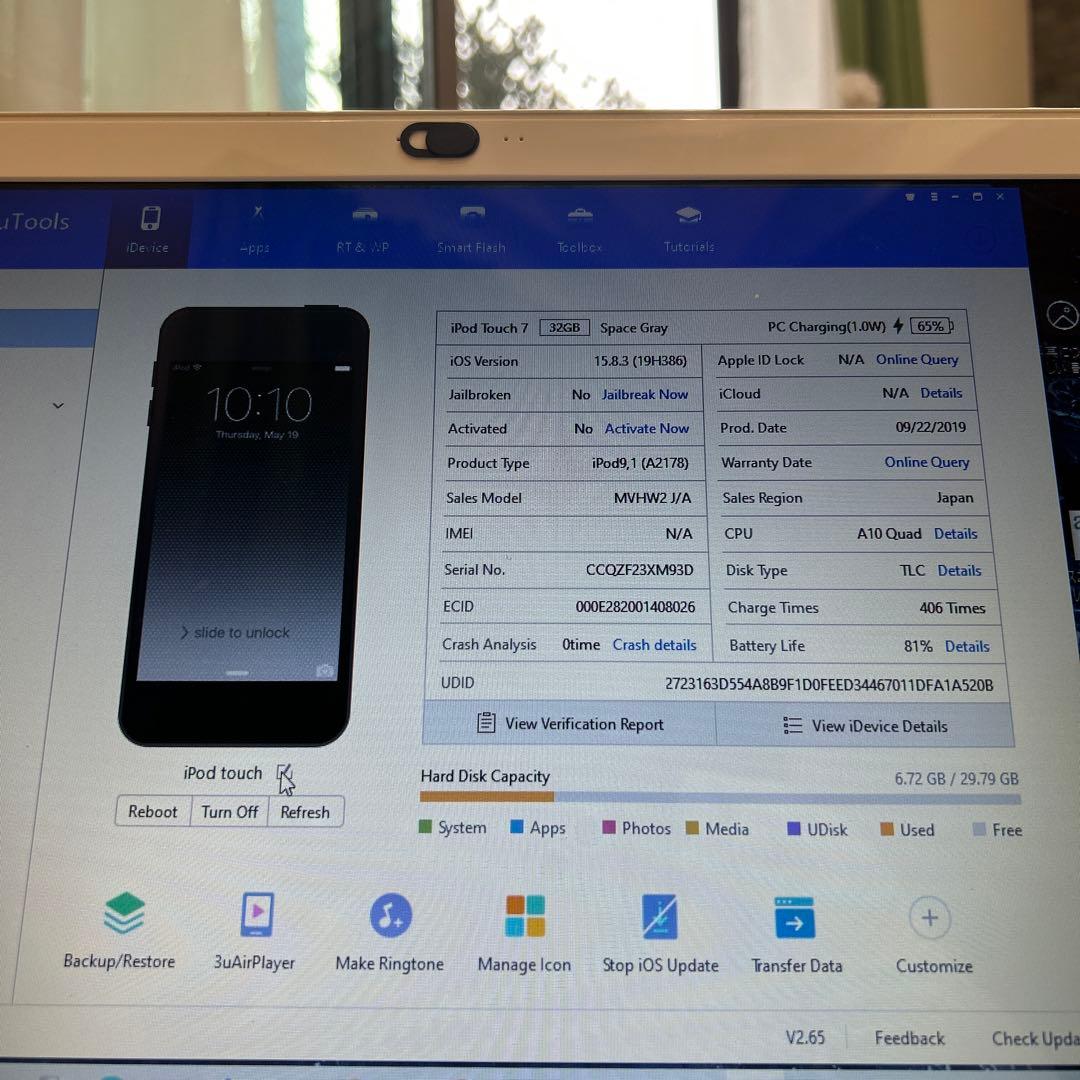 9921【早い者勝ち】iPodTouch7 第7世代 32GB WIFIモデル☆