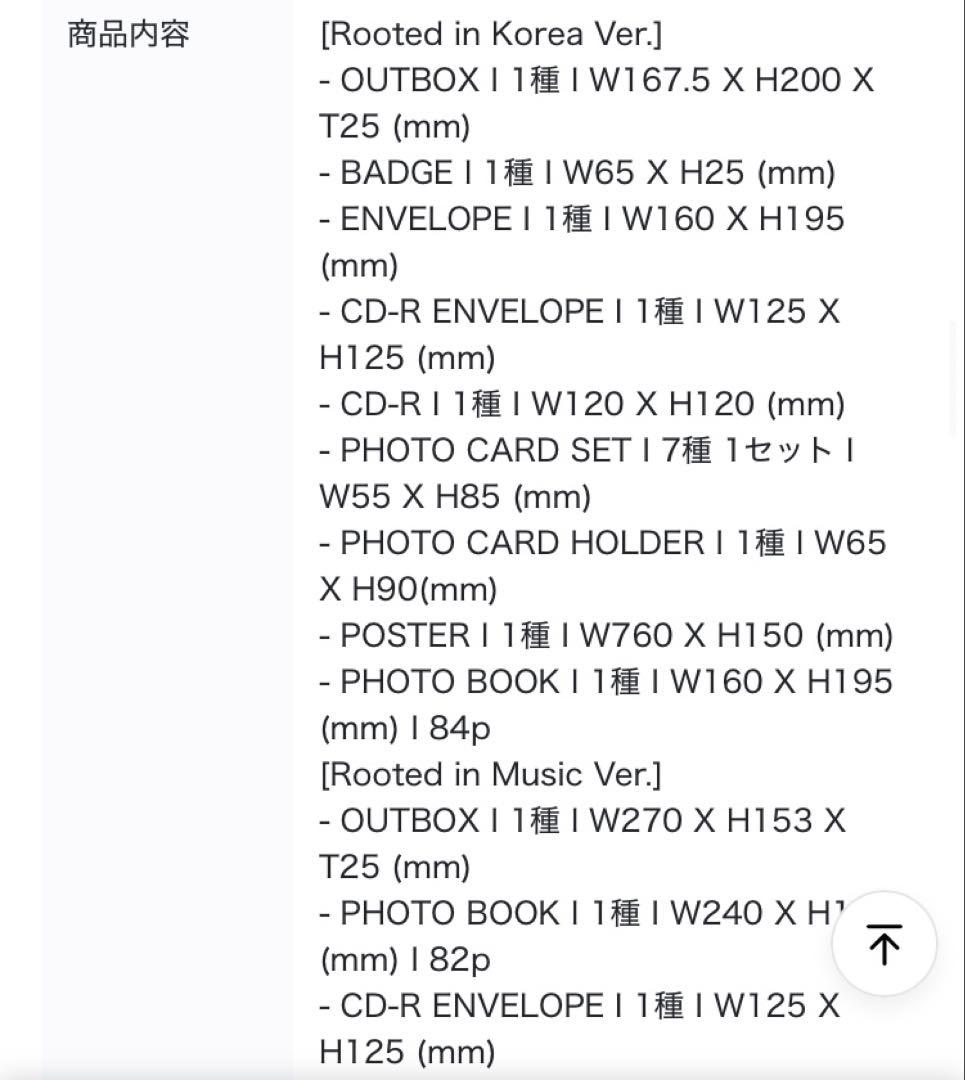 BTS アリラン ARIRANG 3形態 × 5セット15枚 新品未開封