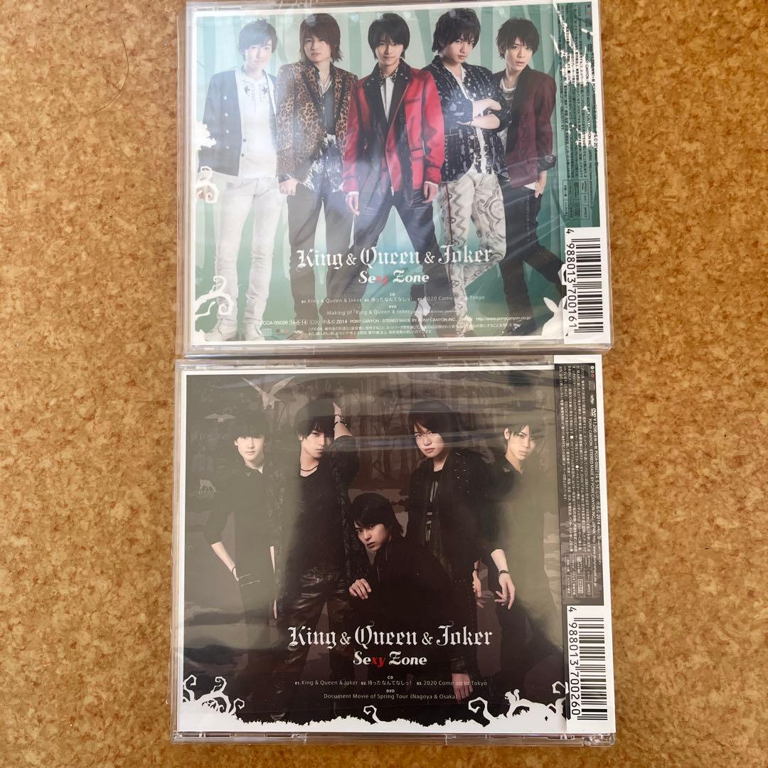 邦楽 sexy zone timelesz DVD CD
