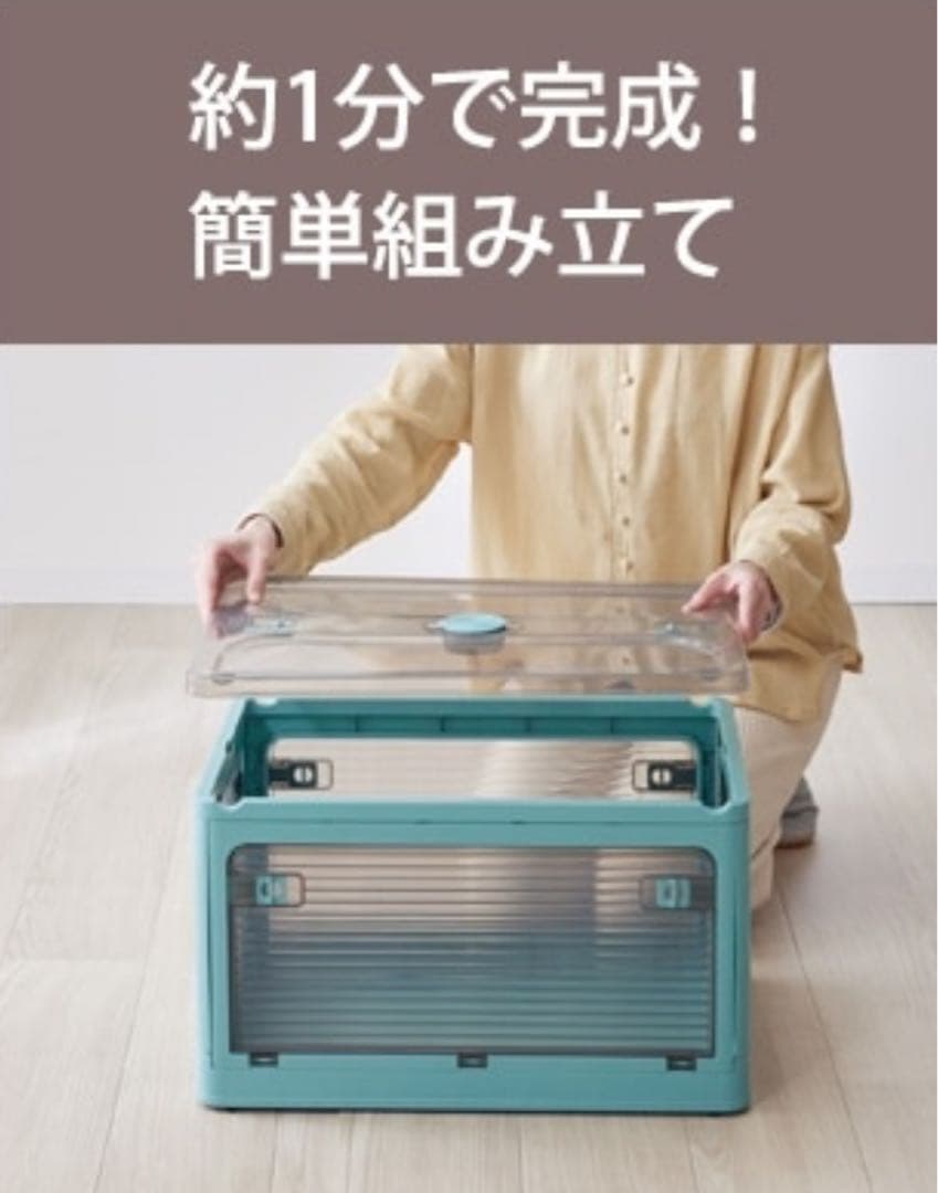 【新品5個】収納ボックス 折りたたみコンテナ 5面開き キャスター付 sサイズ