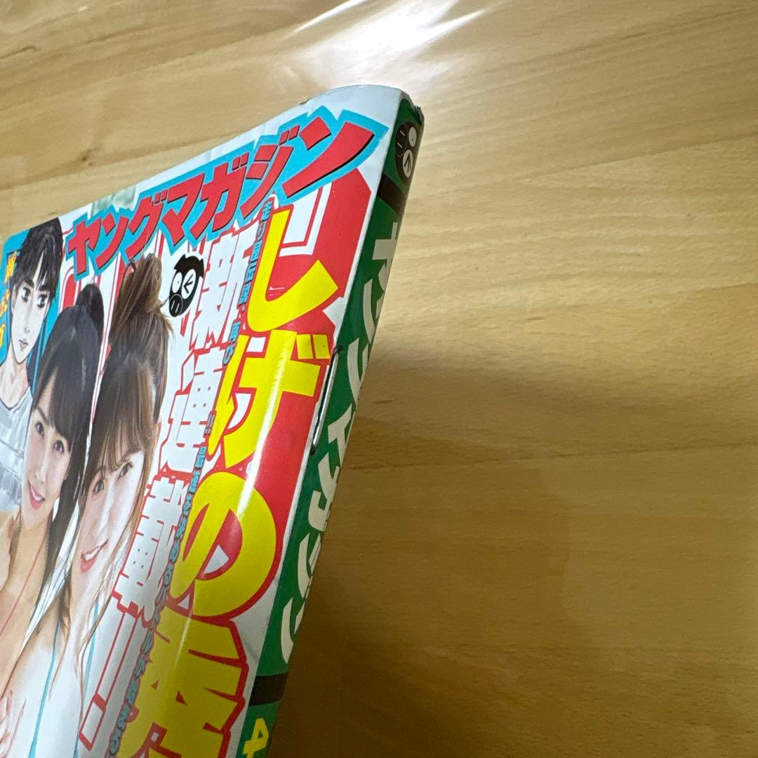 新連載　MFゴースト　週刊ヤングマガジン 2017年　No.40号