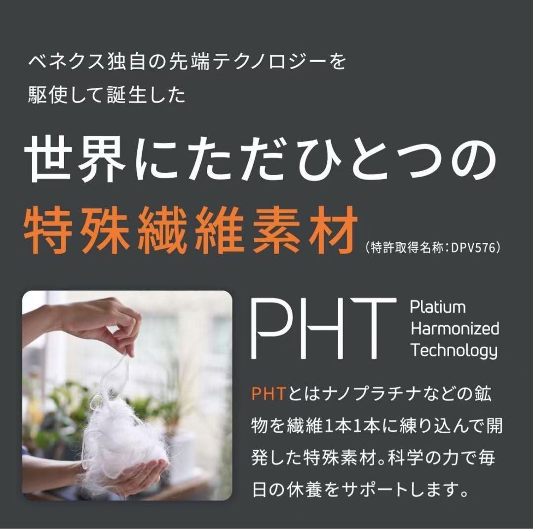 VENEXベネクス リカバリーウェア コンフォートポンチ　L レディース　XJO