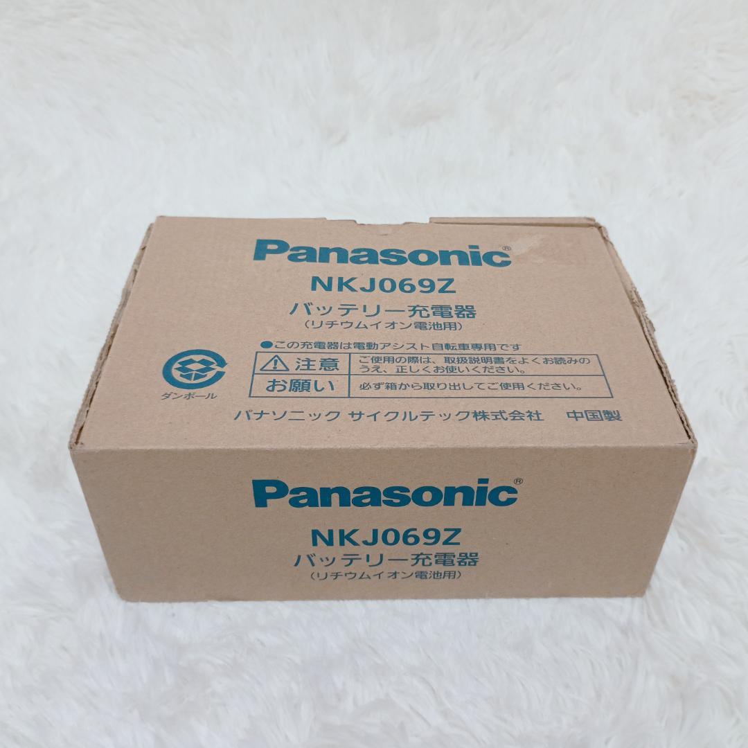 パナソニック Panasonic スタンド式専用充電器 NKJ069Z1 箱付き