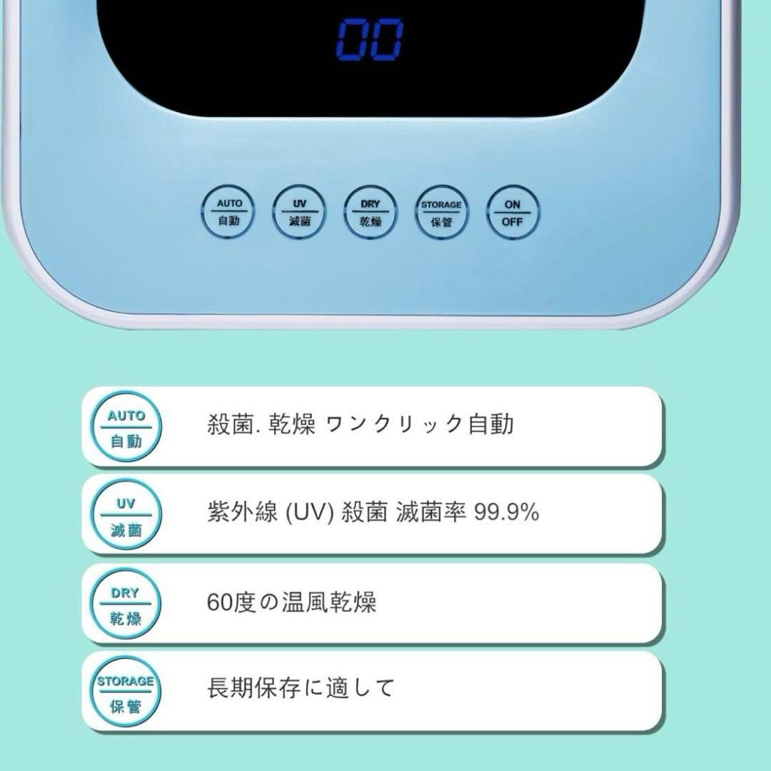 【村上】ENOTA 紫外線殺菌機 ETA992-JB 滅菌率99.9%