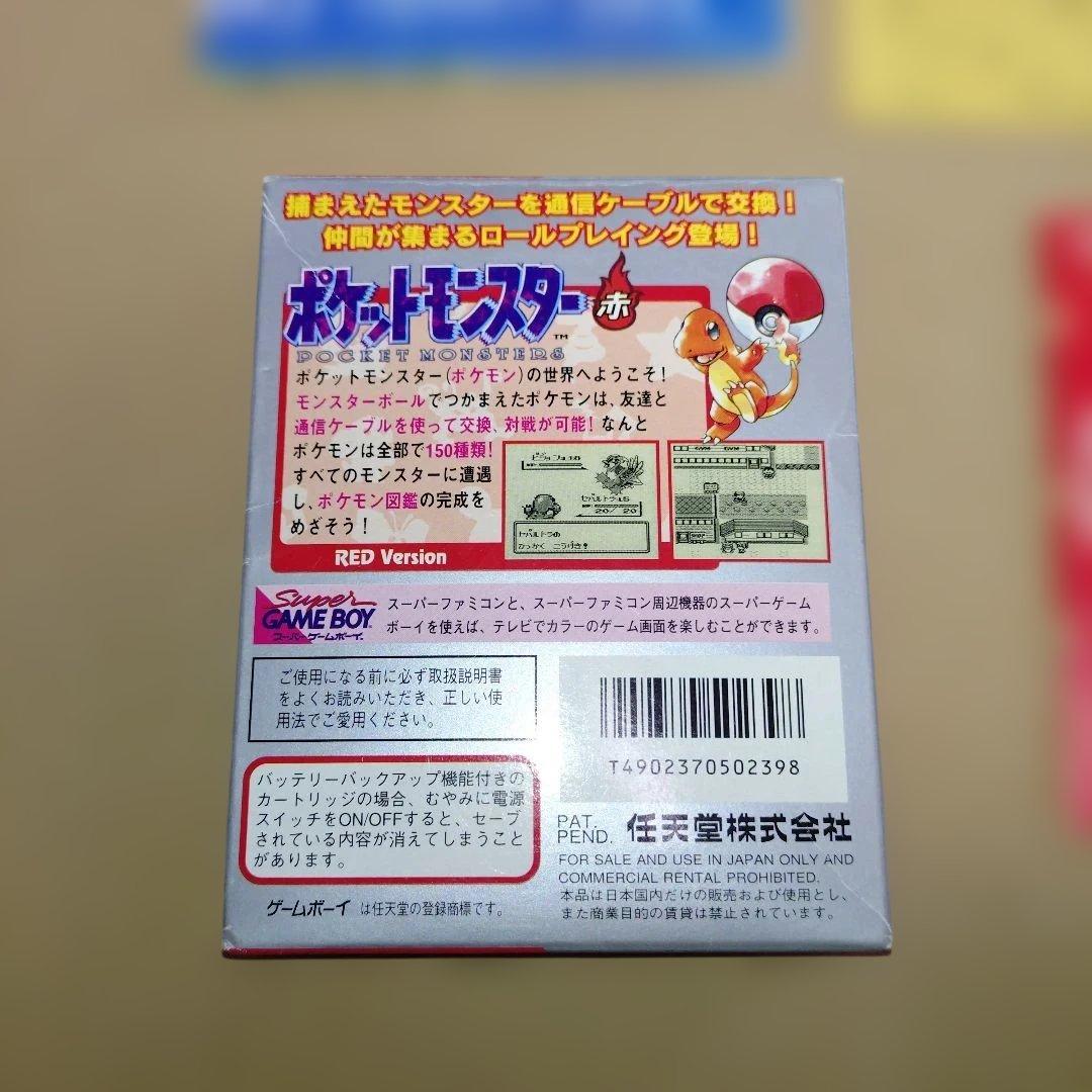 おと　ポケットモンスター 赤 Game Boy空箱のみ(カセット無)