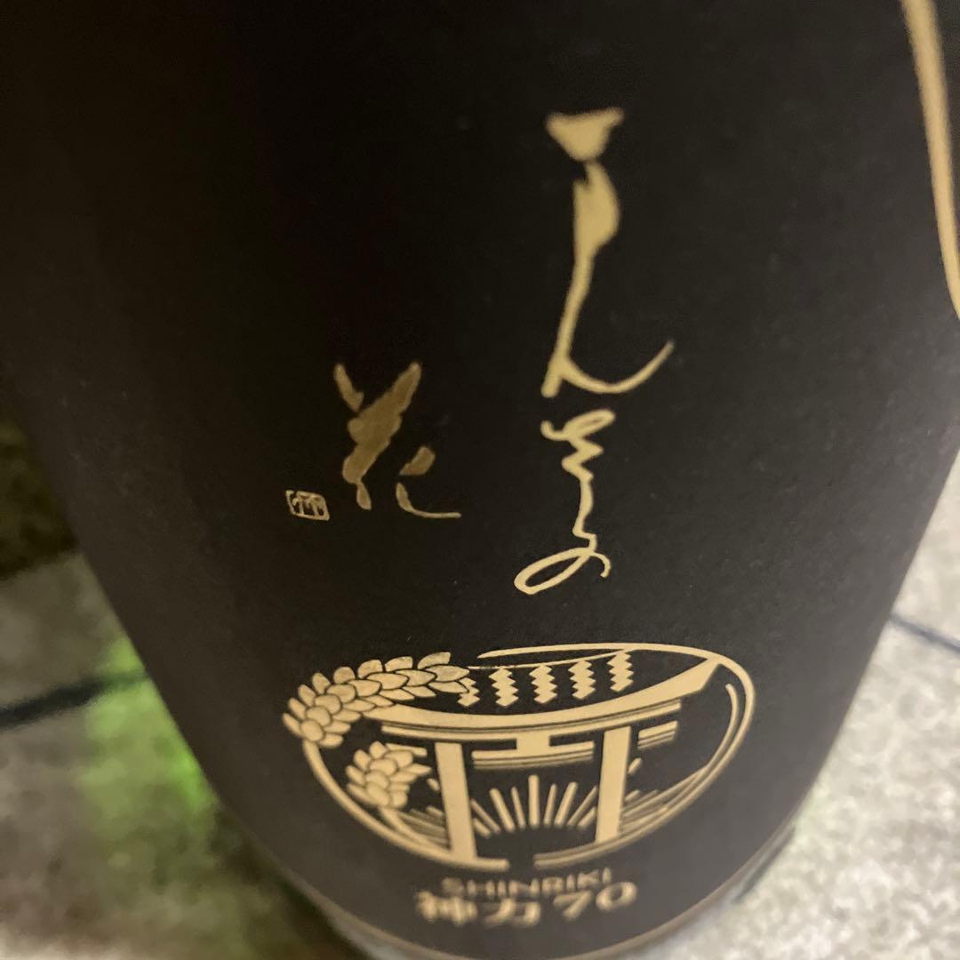 108です！