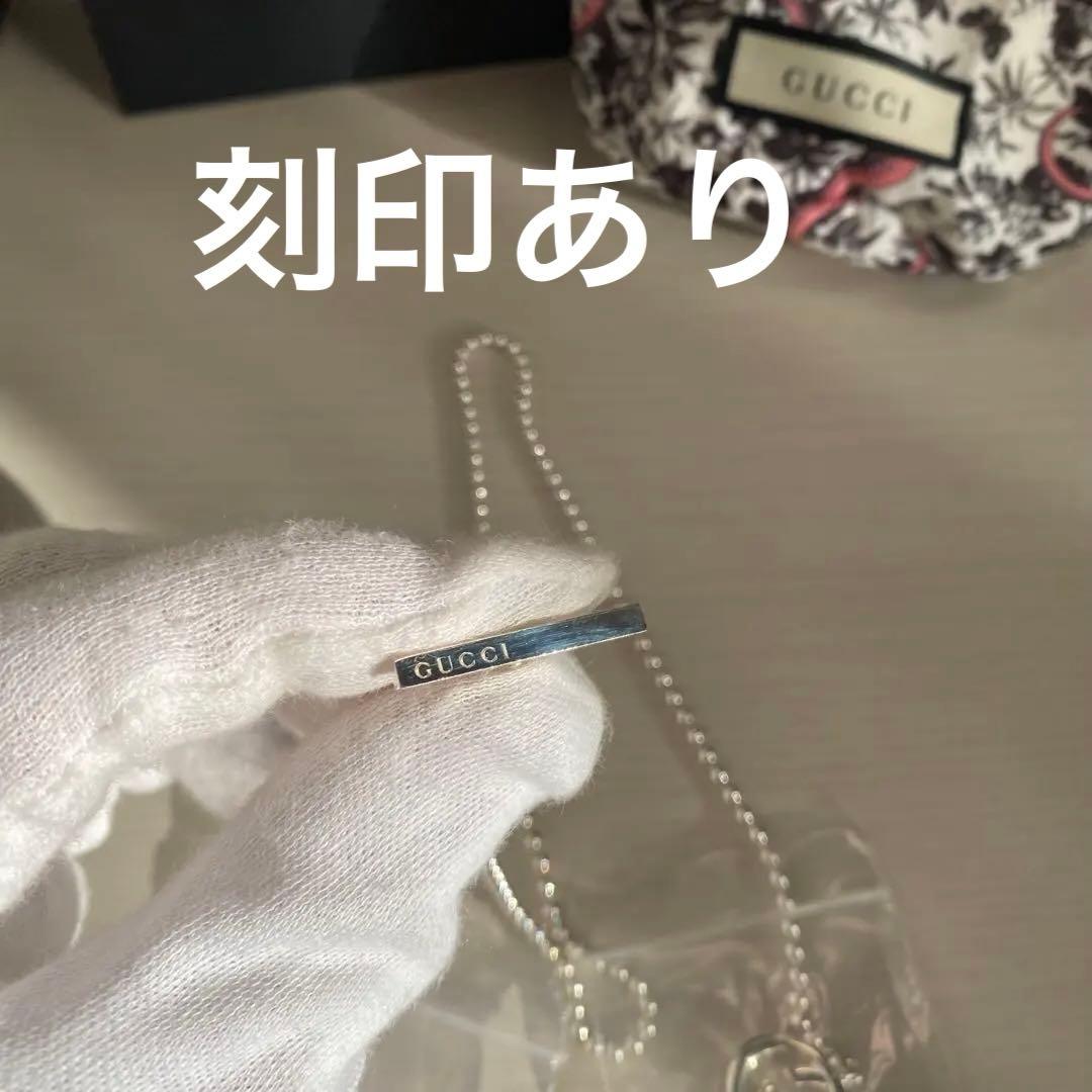 【匿名配達】GUCCI グッチ シルバーネックレス シルバー925　付属品あり