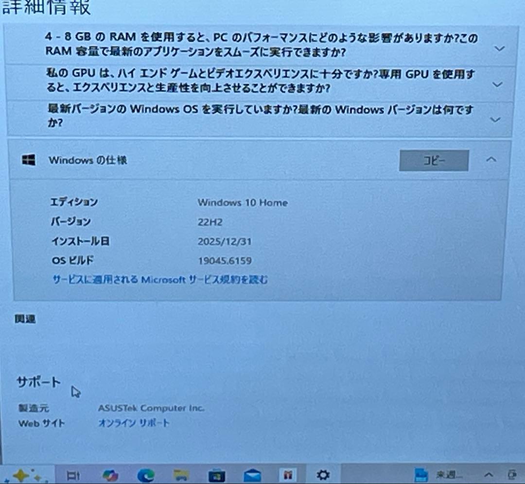 Windowsノート本体 ASUS 2in1 T101HA-G128