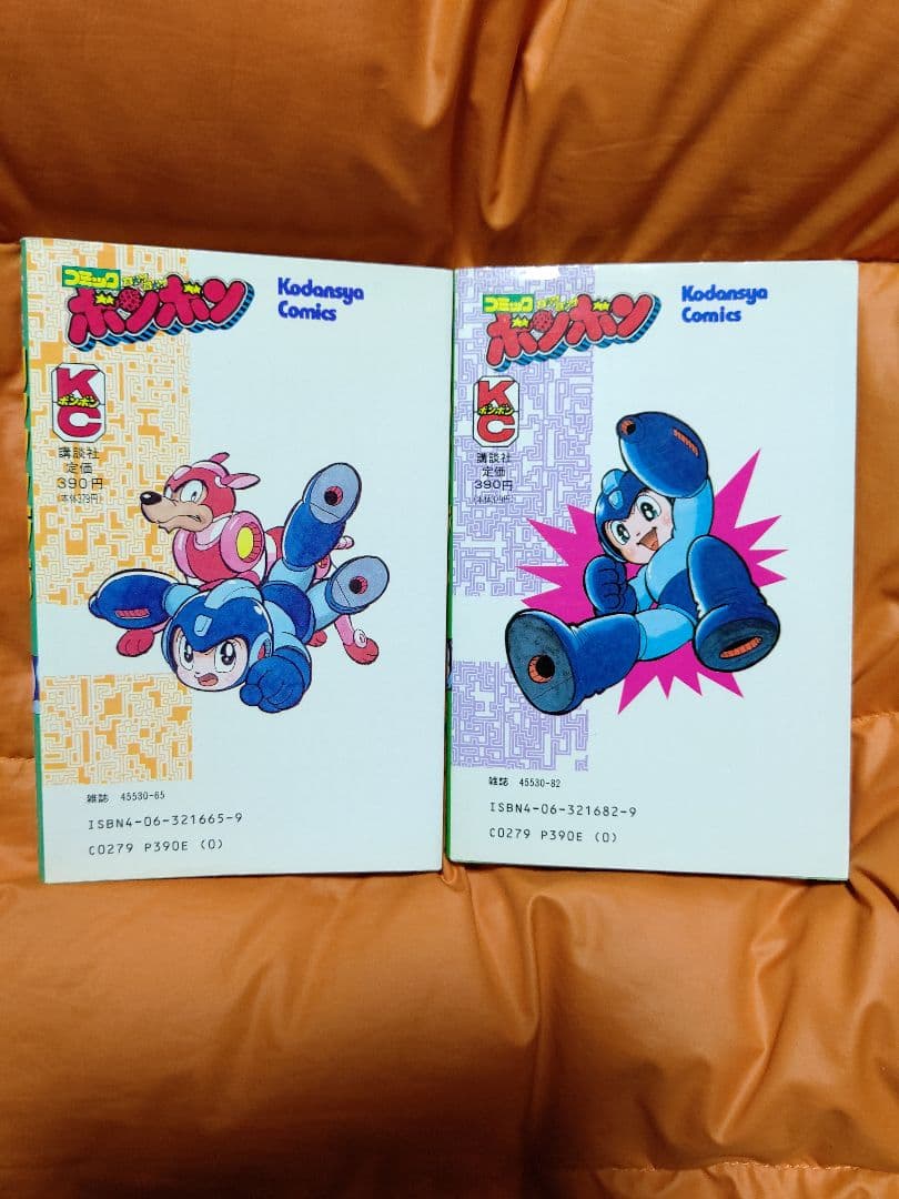 ロックマン５ コミックボンボン 全第1巻2巻セット【初版】美品:Stunning