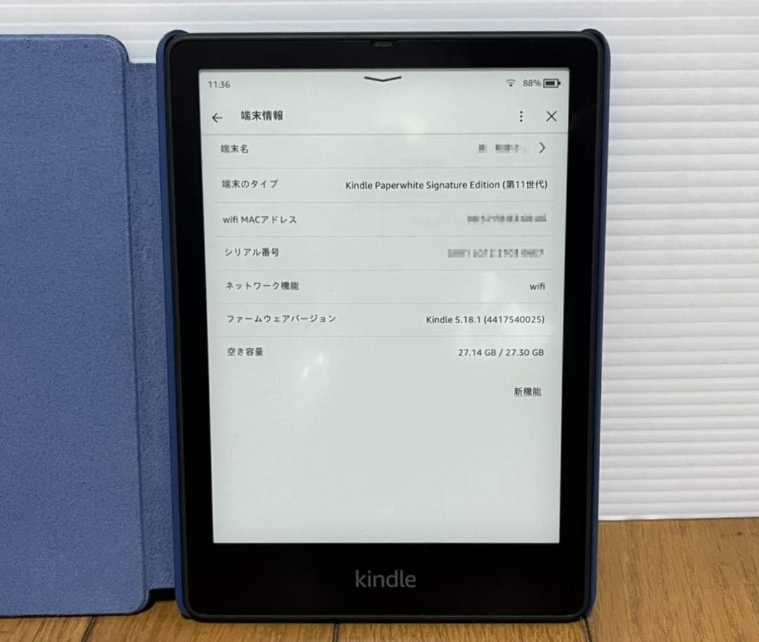 Kindle PaperWhite シグニチャーエディション ケース充電スタンド