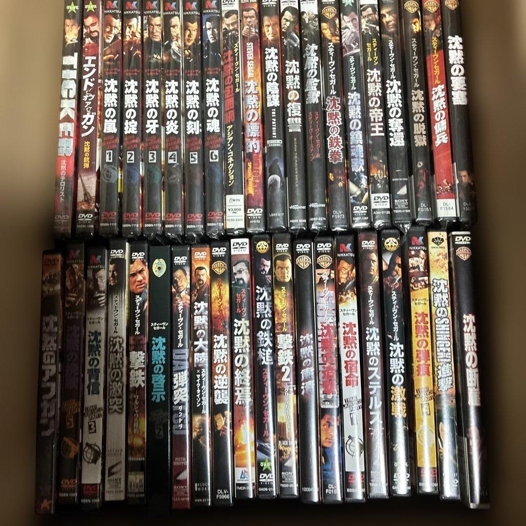 美品 スティーブン・セガール 映画 DVD 40セット まとめ 沈黙シリー