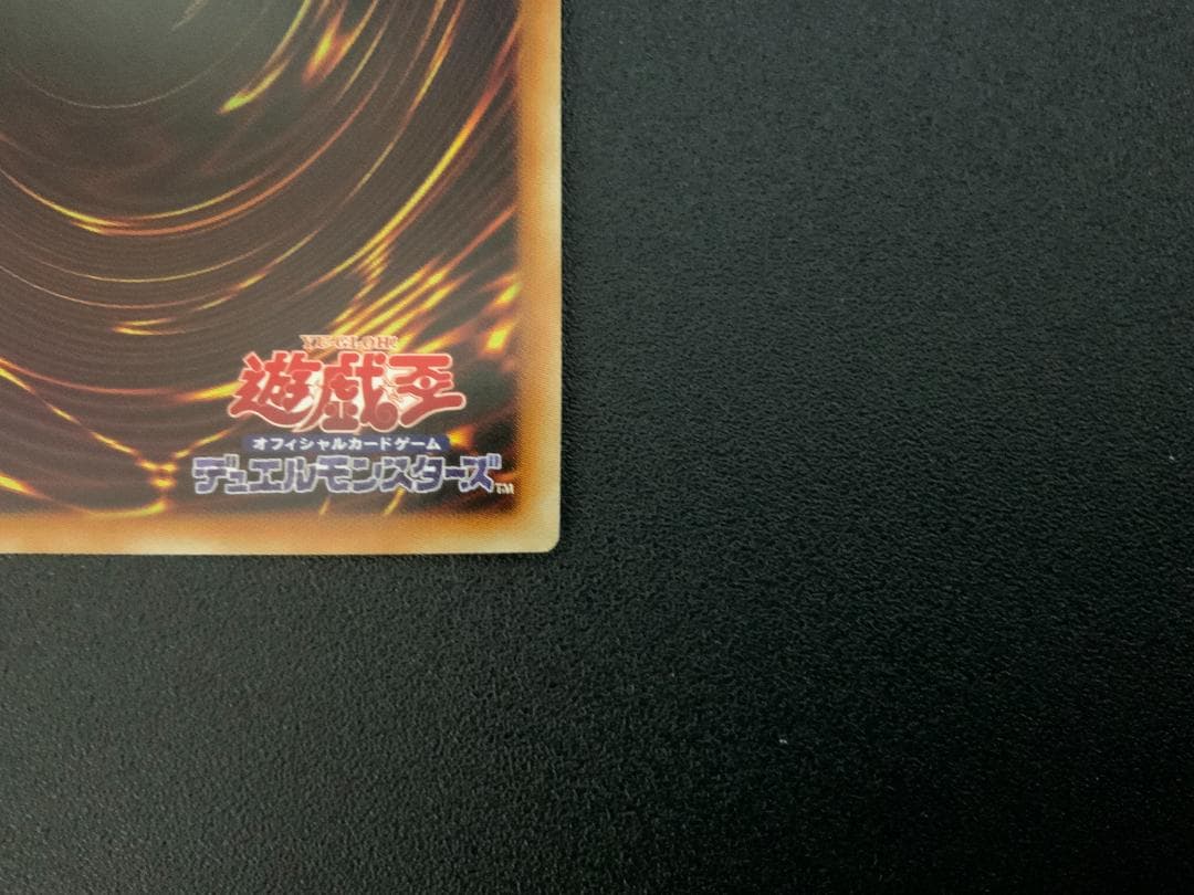 遊戯王　白の聖女エクレシア　プリシク　プリズマ