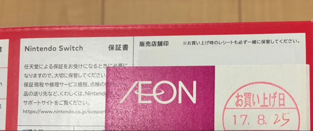 Nintendo Switch 本体　初期型　SDカード 128G付き