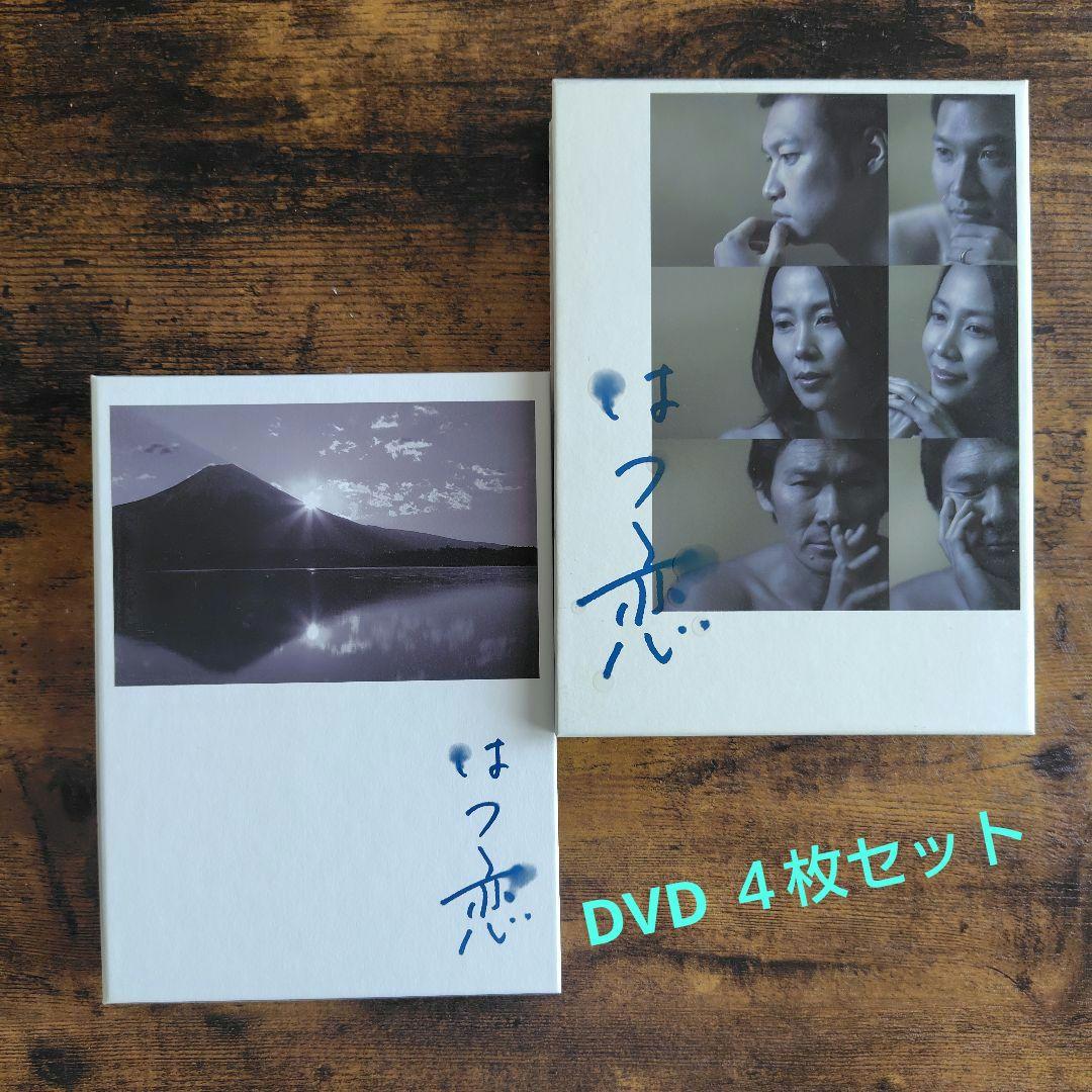 NHKTVドラマ　はつ恋　DVD-BOX　全巻セット