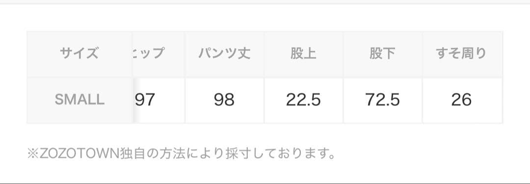 専用beeden デニム