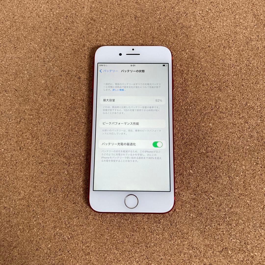 847【早い者勝ち】美品☆電池最良好☆iPhone7 128GB SIMフリー☆
