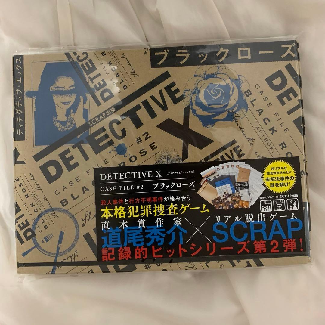 DETECTIVE X SCRAP 道尾秀介