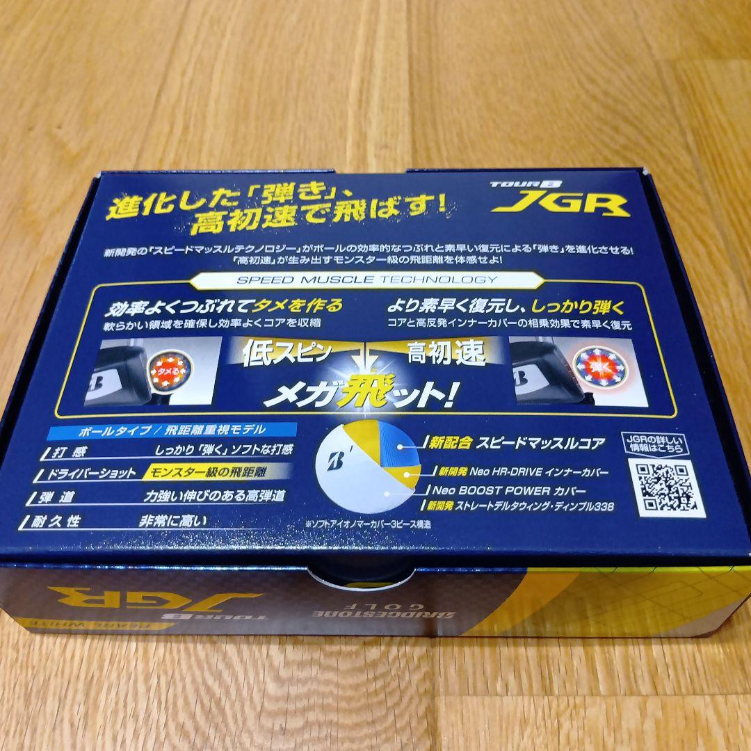 新品ブリジストンゴルフボールJGRホワイト3ダース