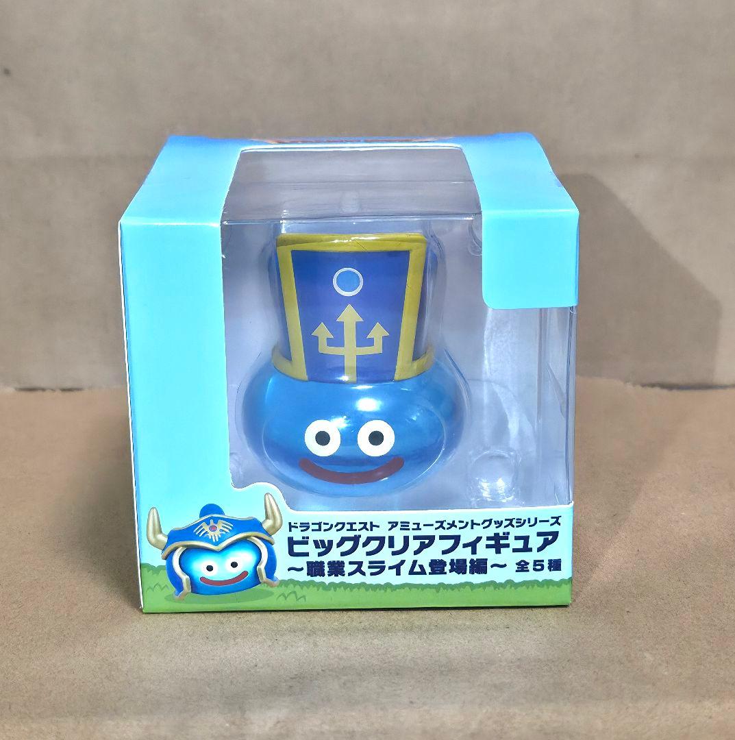 U*Ｋ様 ドラゴンクエスト　ビッグクリアフィギュア　～職業スライム登場編～　全5