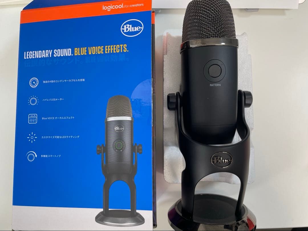 ロジクール Blue Yeti X コンデンサーUSBマイク