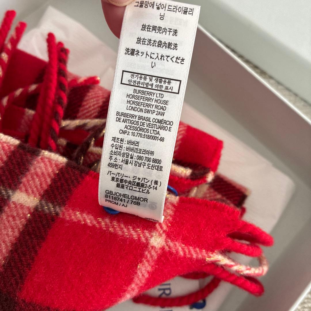 新品Burberry ナロー チェック カシミアスカーフマフラーバーバリー 赤