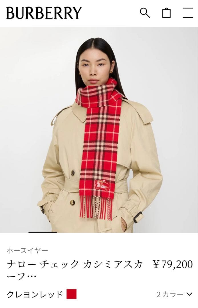 新品Burberry ナロー チェック カシミアスカーフマフラーバーバリー 赤
