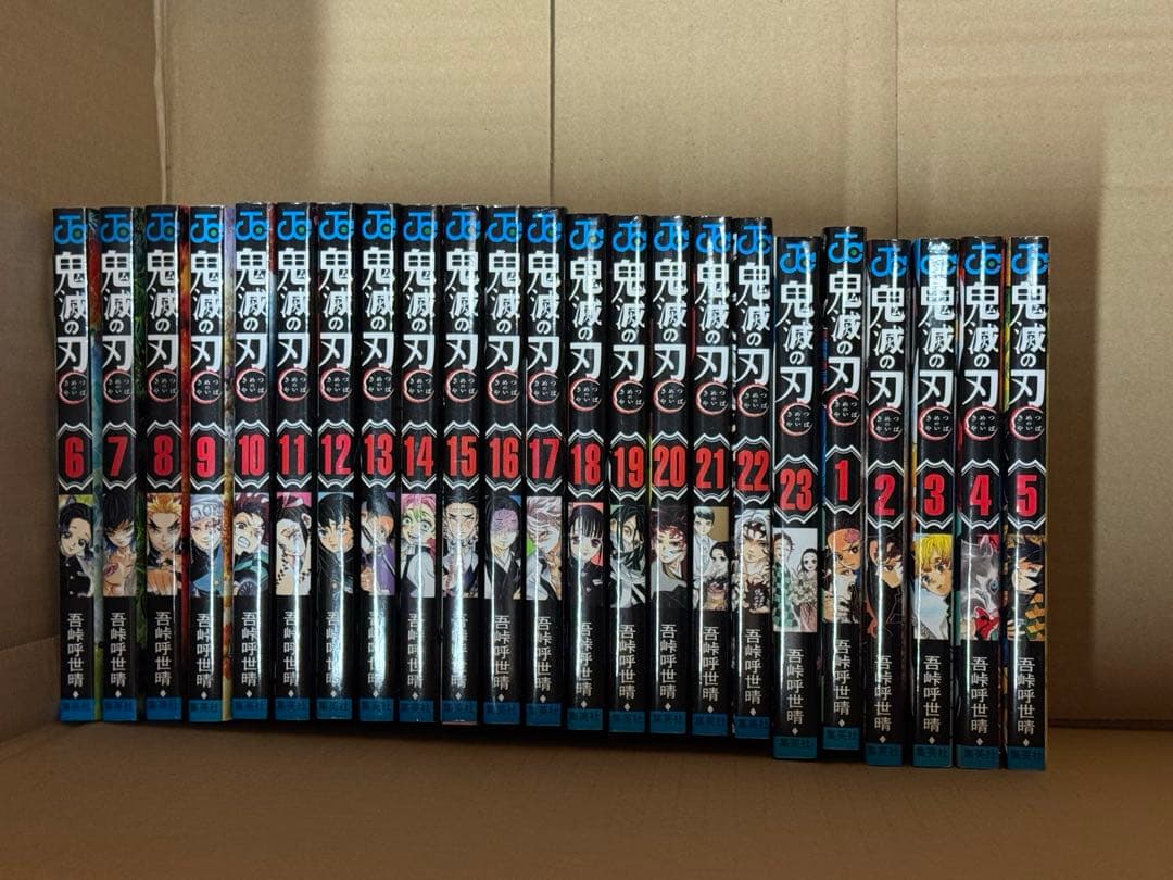 鬼滅の刃 全巻セット　その他グッズ付