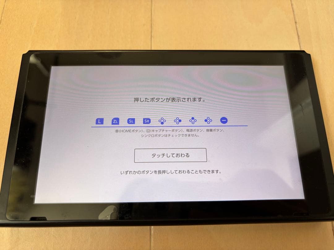 Nintendo Switch 本体とソフト4本（マリオカート8など）