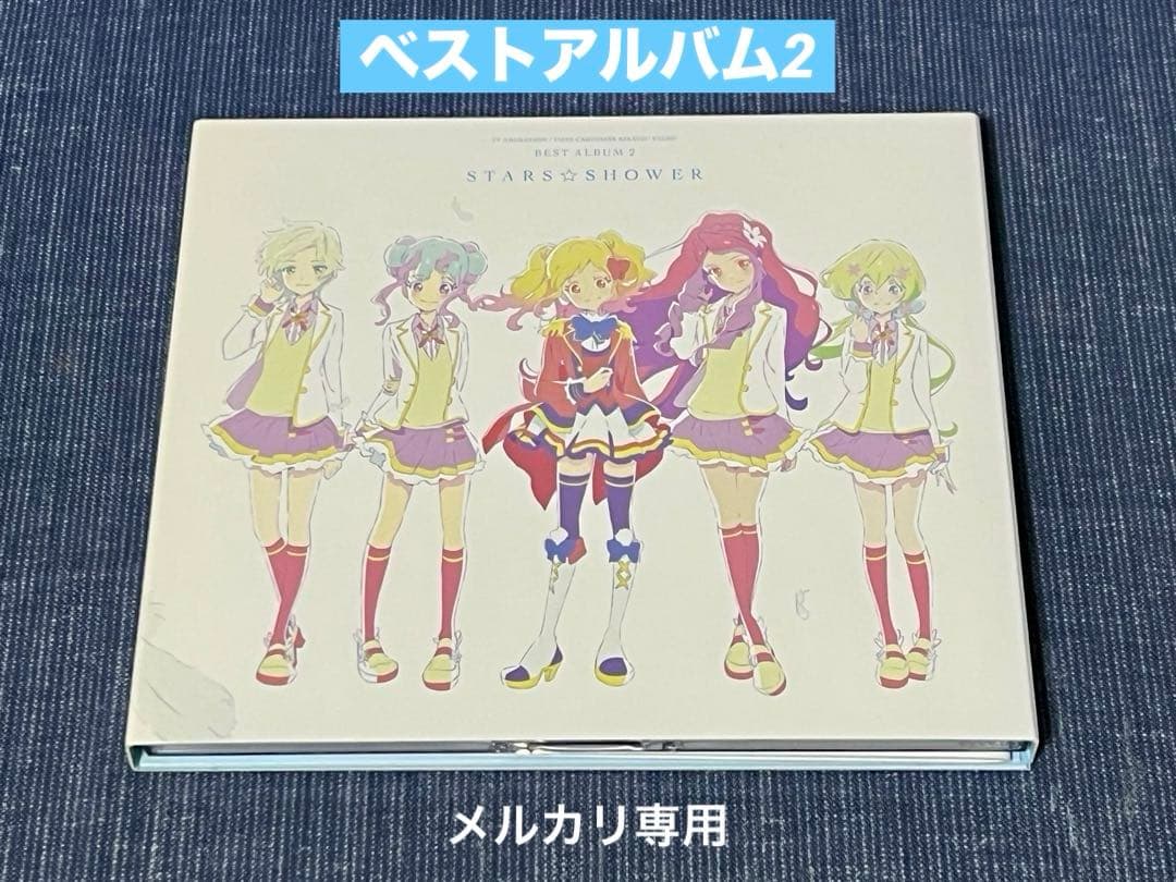 アイカツスターズ！　ベストアルバム×2　収納BOX付き　特典カードあり　帯なし