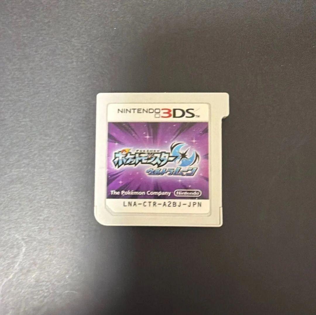 ポケットモンスター　ウルトラムーン　【ウルトラサンムーン】ポケモン　3DS　21