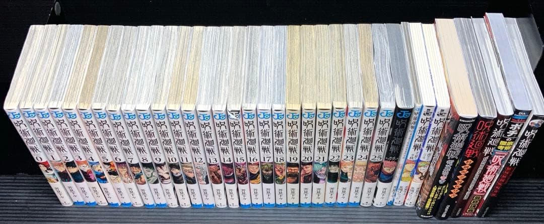 マ*ヨ様 呪術廻戦 0-30巻 全巻 0.5巻 小説 関連本 8冊 全40冊