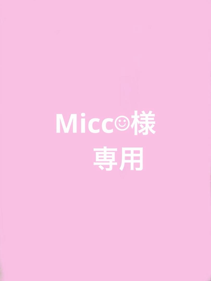 ⭐️極美品CABaNボタニカル ギャザースカート シルク トゥモローランド